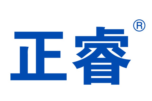 重庆正睿.jpg